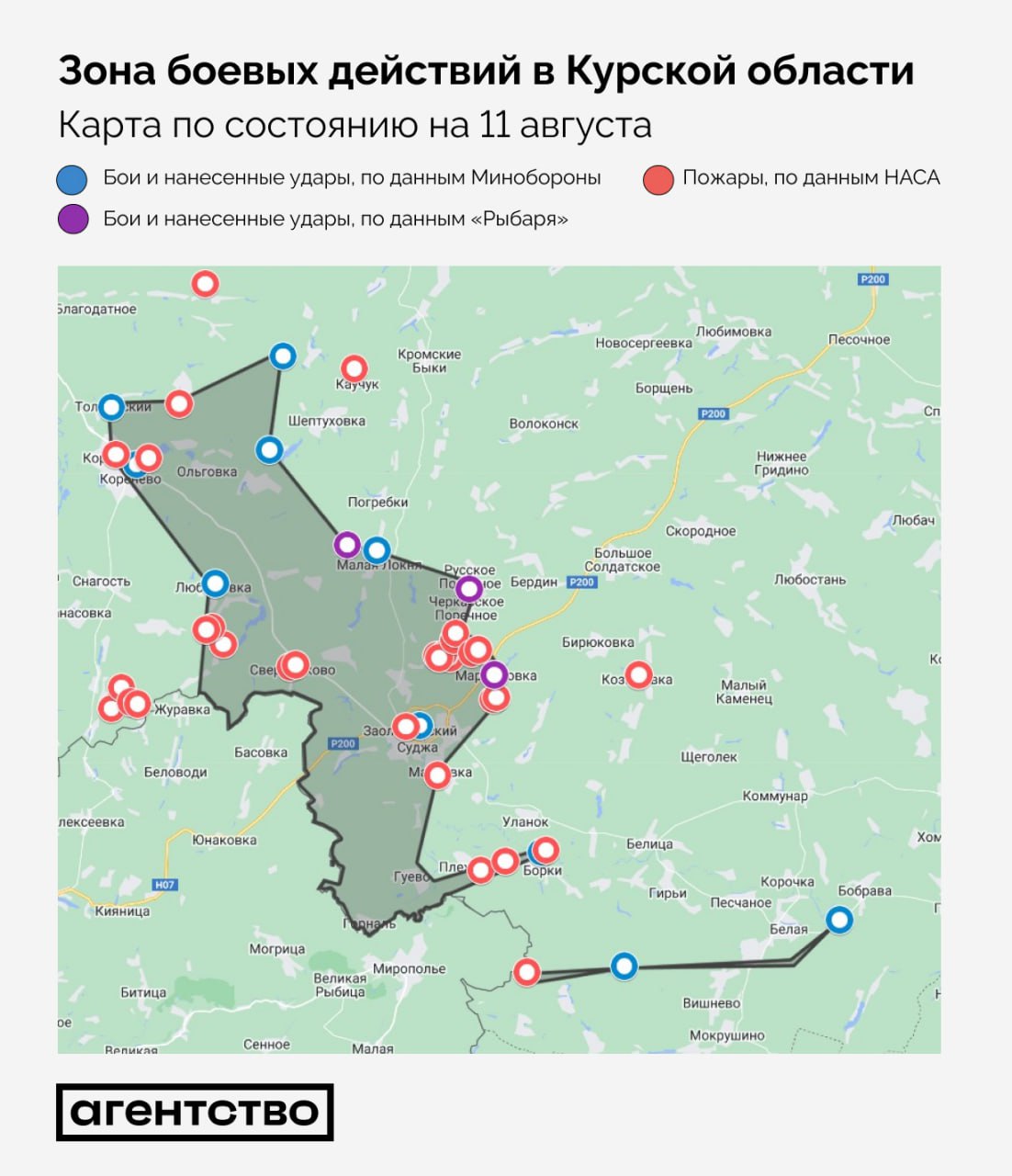 Росія продовжує втрачати території: карта "курського прориву" на вечір 11 серпня