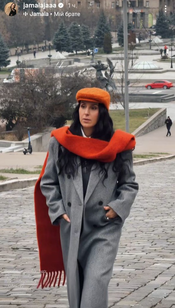 Як носити яскраві акценти з класичним пальтом: стильний приклад від Джамали