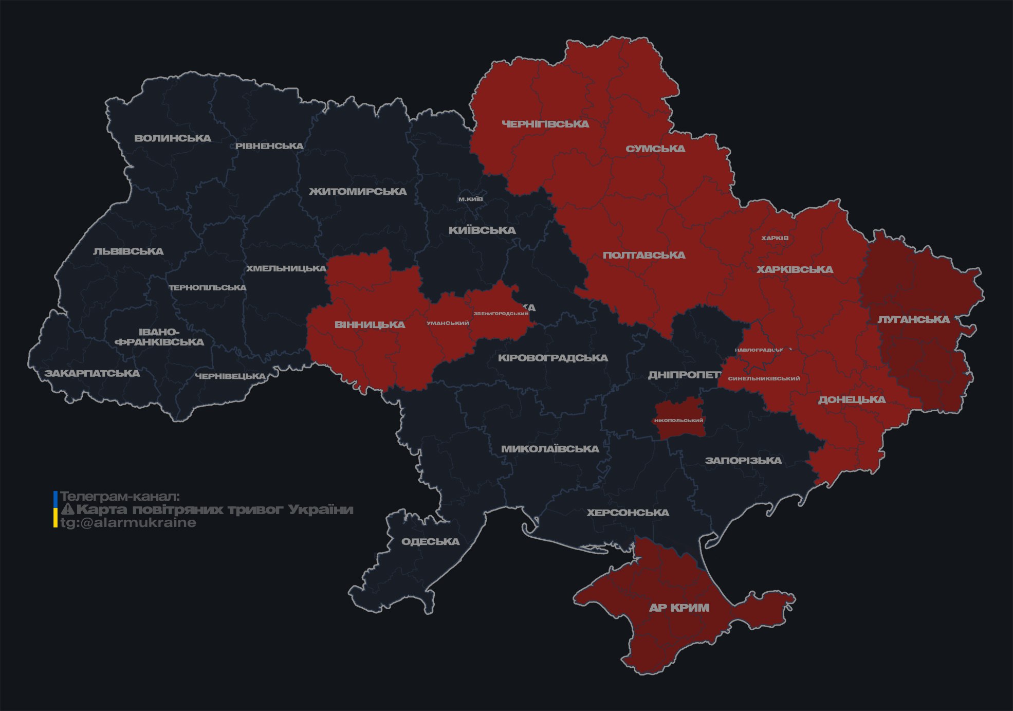 У Харкові пролунали вибухи: над містом зафіксовано дрони
