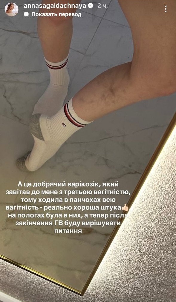 Сагайдачна вразила фігурою після третіх пологів: на скільки вона схудла за 20 днів