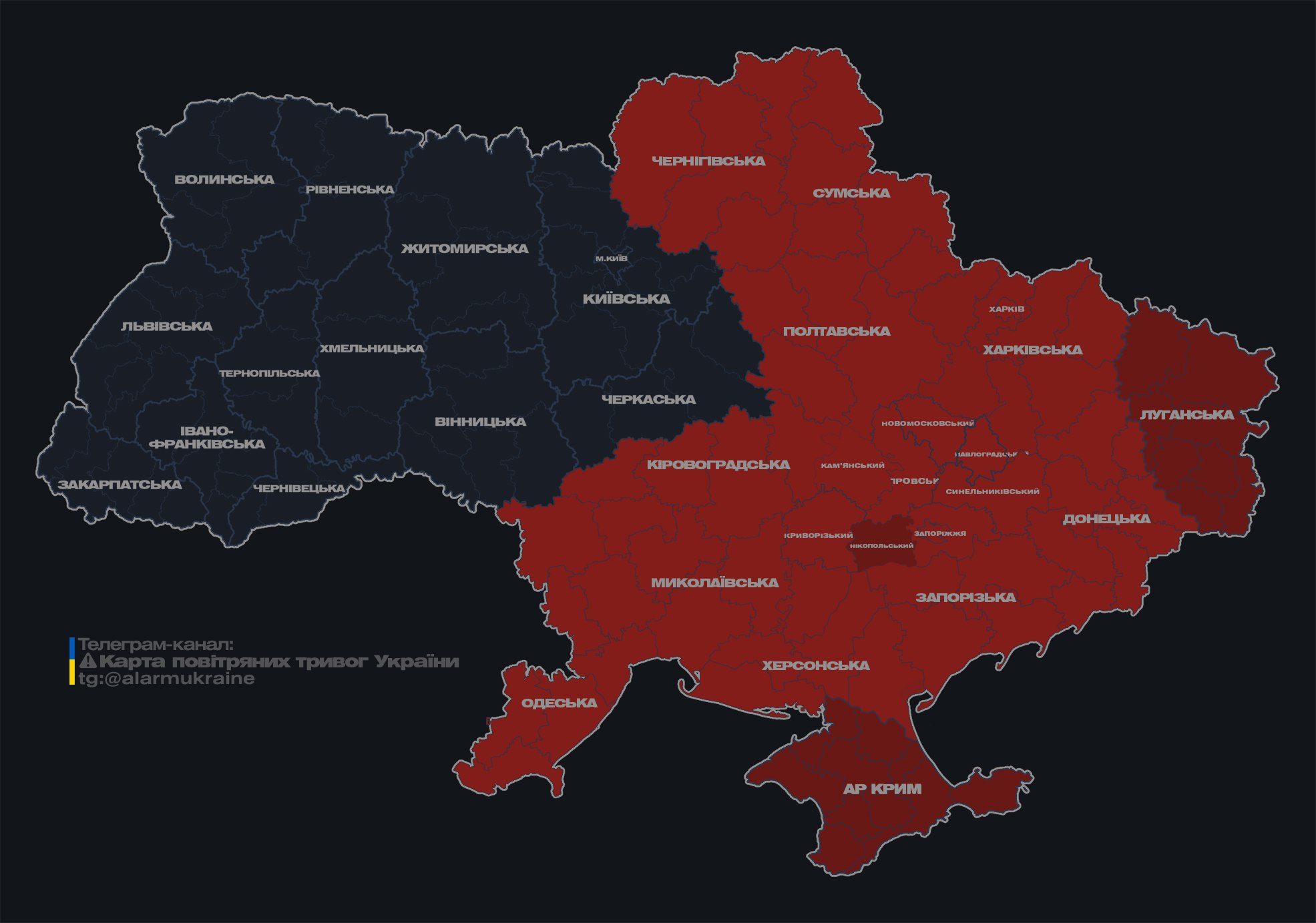 РФ запустила дроны по Украине: где есть угроза обстрелов