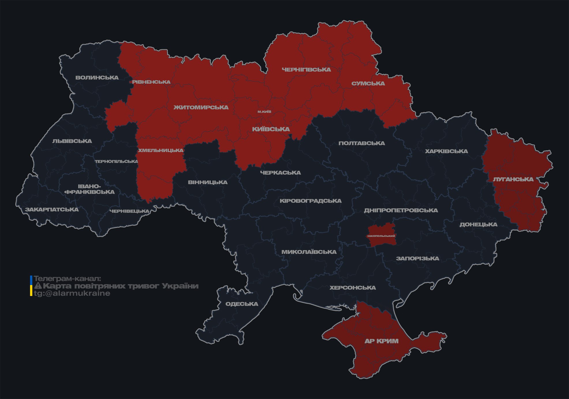 У Києві та низці областей оголосили тривогу через ракетну небезпеку (відбій)