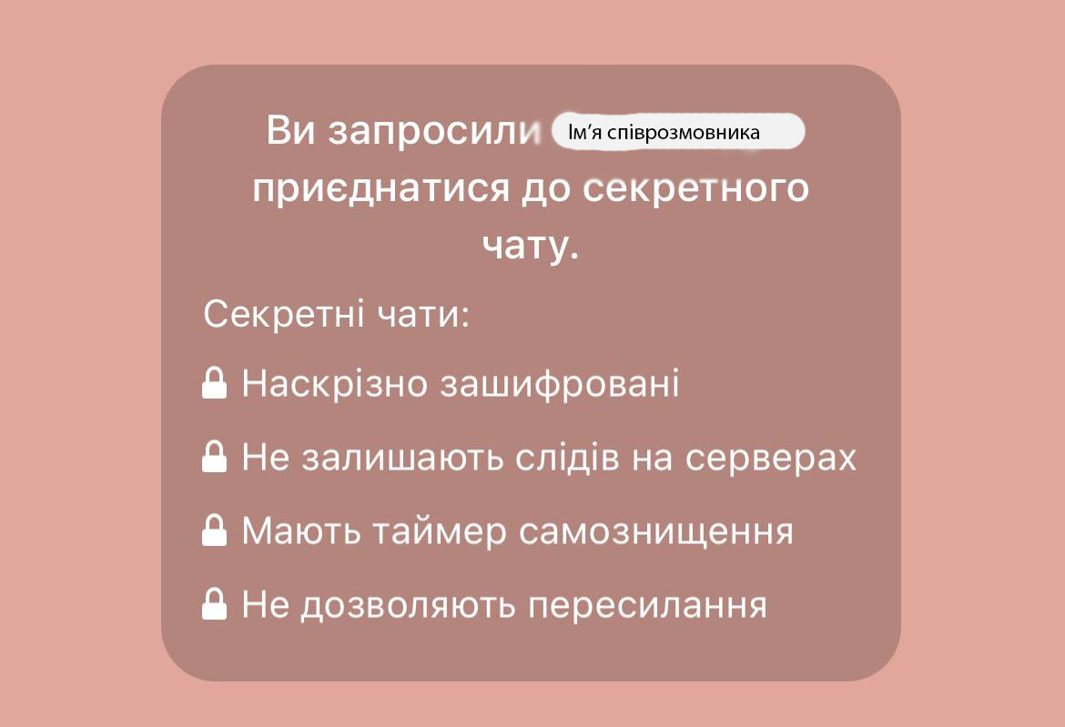 Чи можуть російські спецслужби читати ваші листування в месенджерах: ось вам пояснення