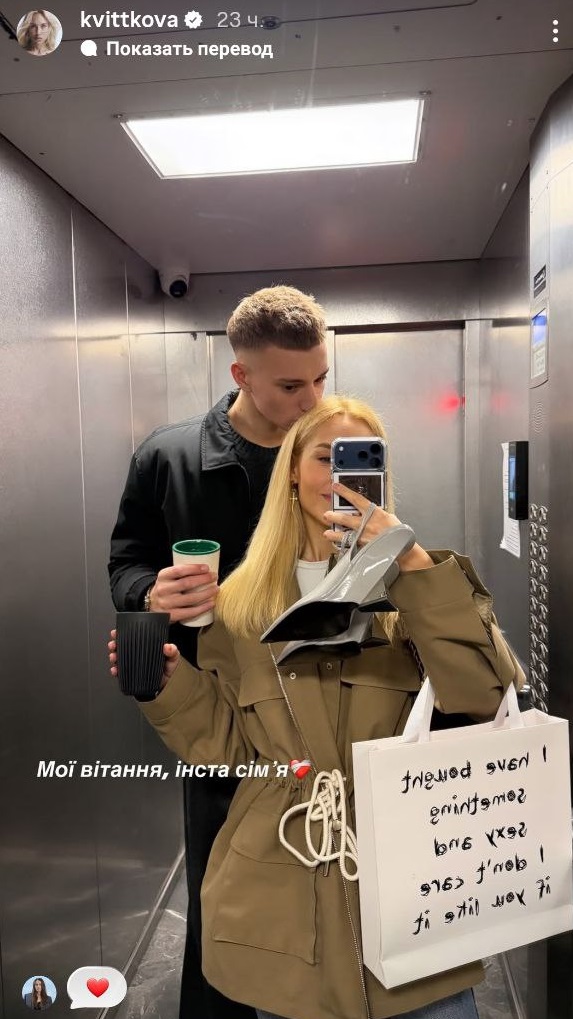 Грубі черевики знову в моді: з чим їх носить Даша Квіткова