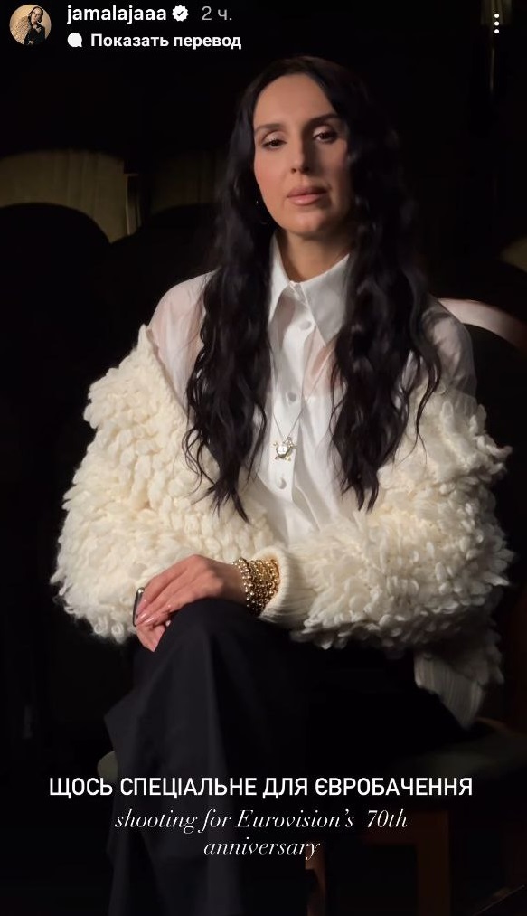 Як носити яскраві акценти з класичним пальтом: стильний приклад від Джамали