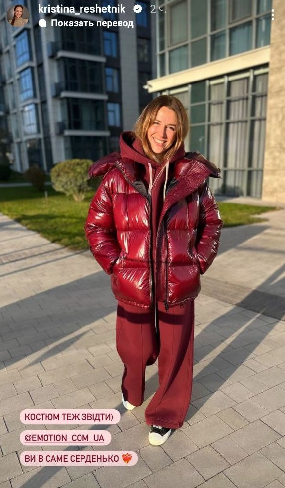 Бордовий у тренді: Трінчер та дружина Решетніка показали, як стилізувати речі такого відтінку (відео)