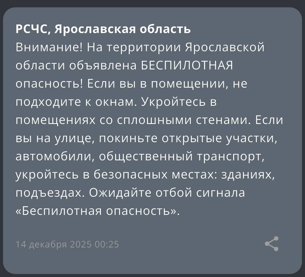 Пожежі на російських НПЗ: в Афіпському блекаут, в Урюпінську евакуація мешканців