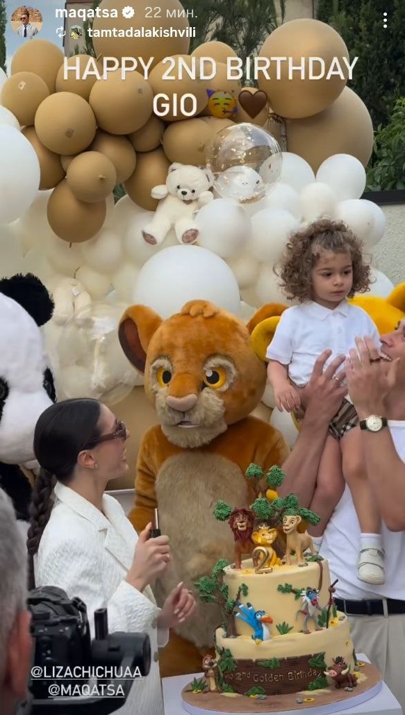 Колишній "Холостяк" Іраклі Макацарія влаштував 2-річному синові-імениннику гучну вечірку (фото)