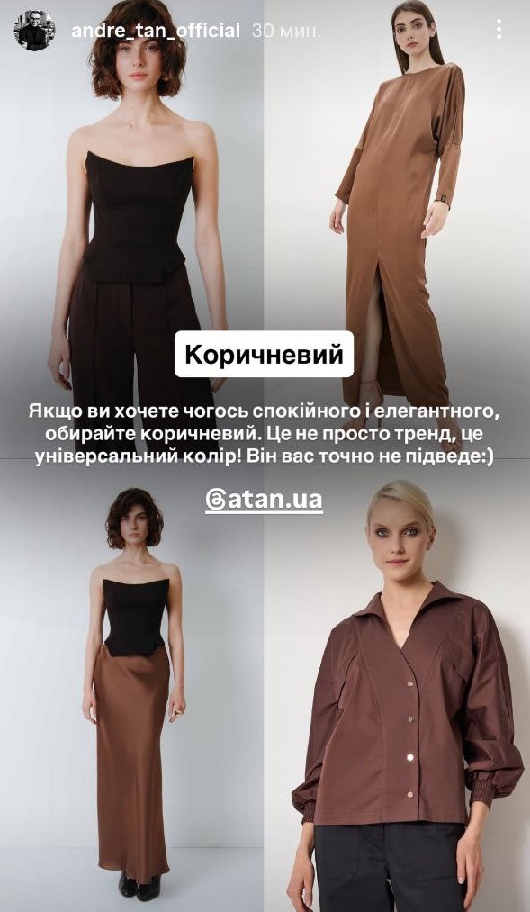 Новий рік 2026: Андре Тан назвав найвдаліші кольори для святкового образу