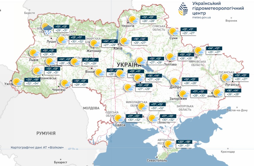 Антициклон в Украине: какой погоды ждать сегодня