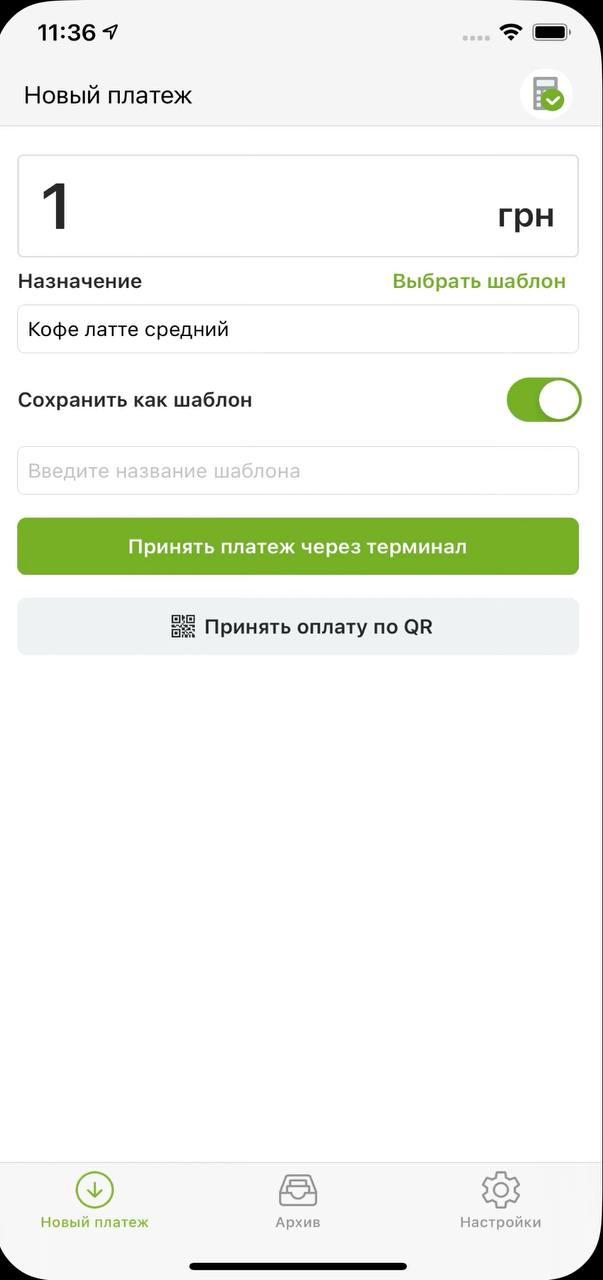 ПриватБанк ввів нову функцію для українців, яка значно полегшує життя: що відомо
