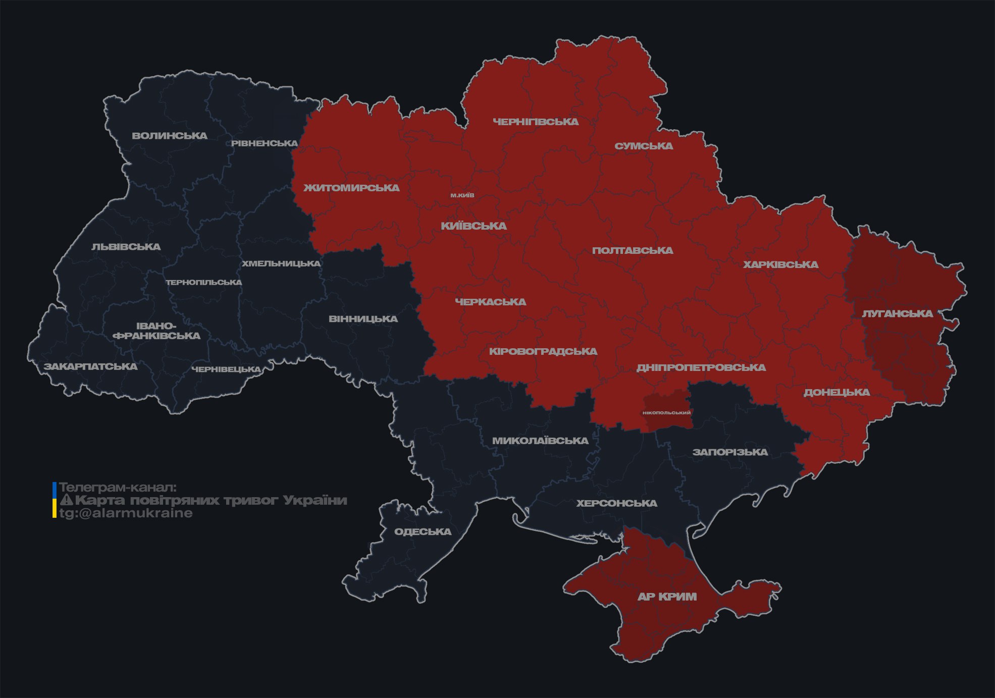 У Києві повторно оголосили тривогу