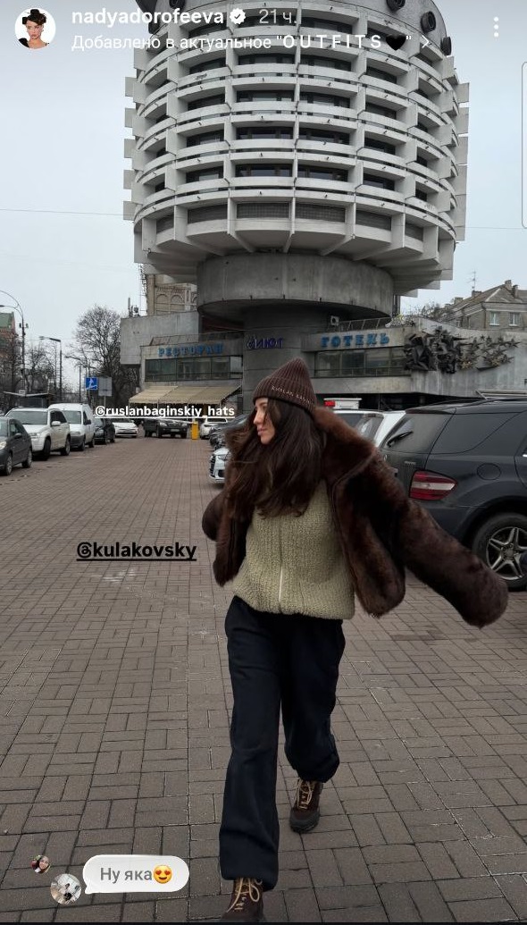 Шуба з екохутра - тренд сезону: стильні "луки" Шаманської, Дорофєєвої та Брежнєвої