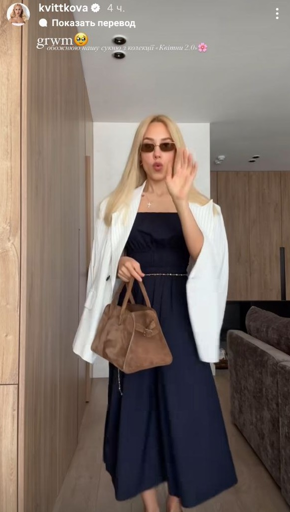 Як одягатися у спеку: Даша Квіткова показала сарафан, який можна носити і в офіс, і на пляж