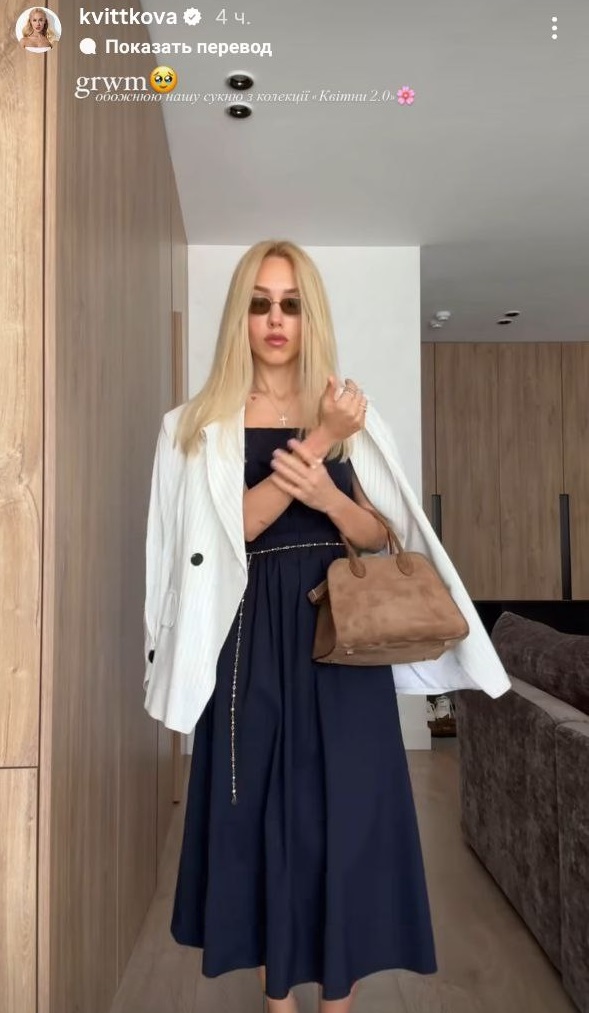 Як одягатися у спеку: Даша Квіткова показала сарафан, який можна носити і в офіс, і на пляж