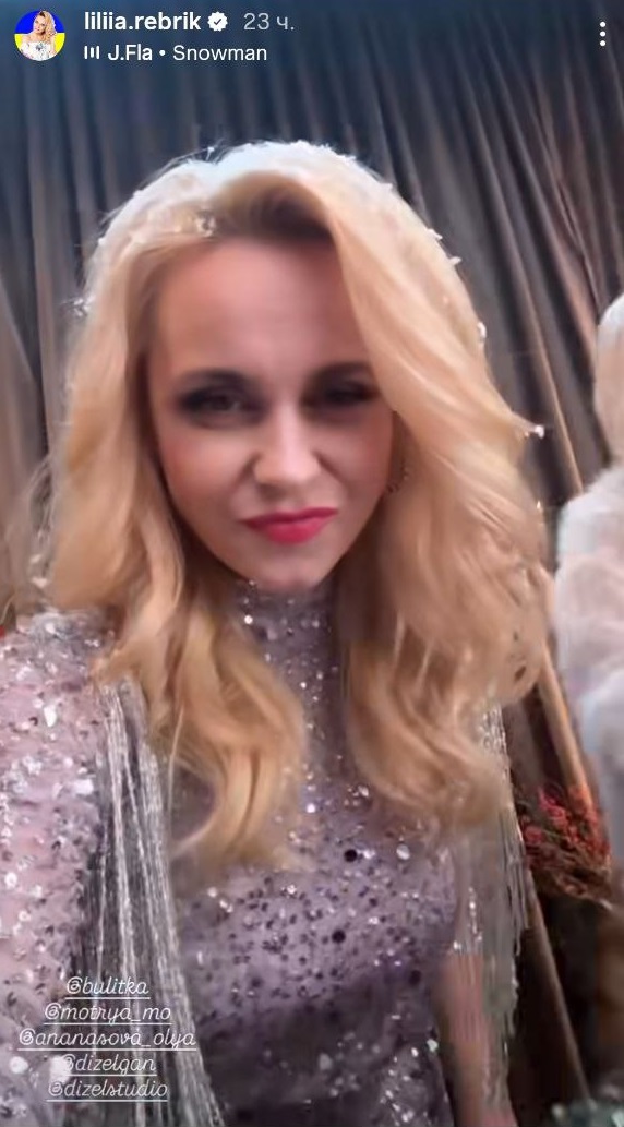 Сяйво і бахрома: Лілія Ребрик показала ідеальний образ для новорічної ночі