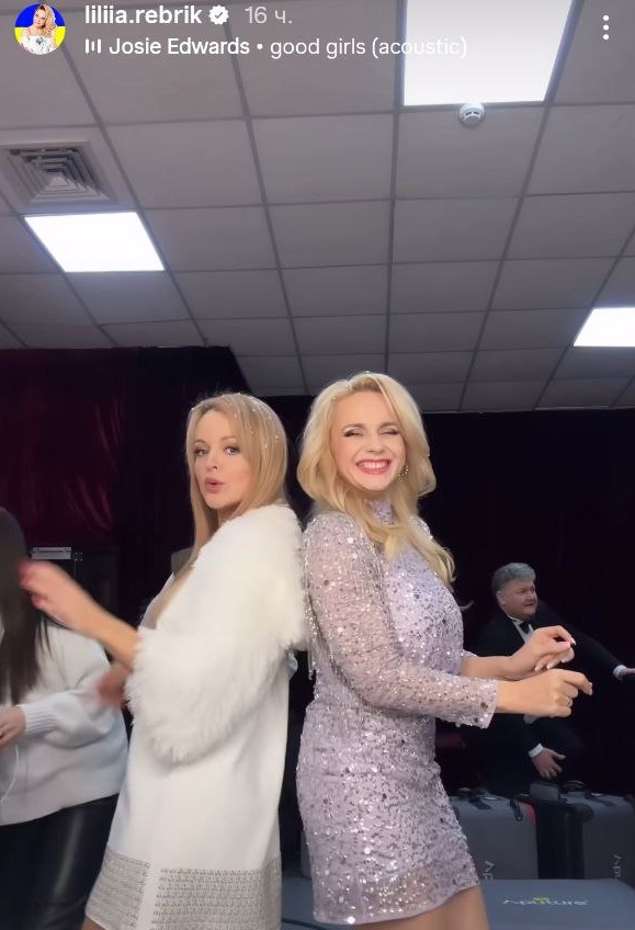 Сяйво і бахрома: Лілія Ребрик показала ідеальний образ для новорічної ночі