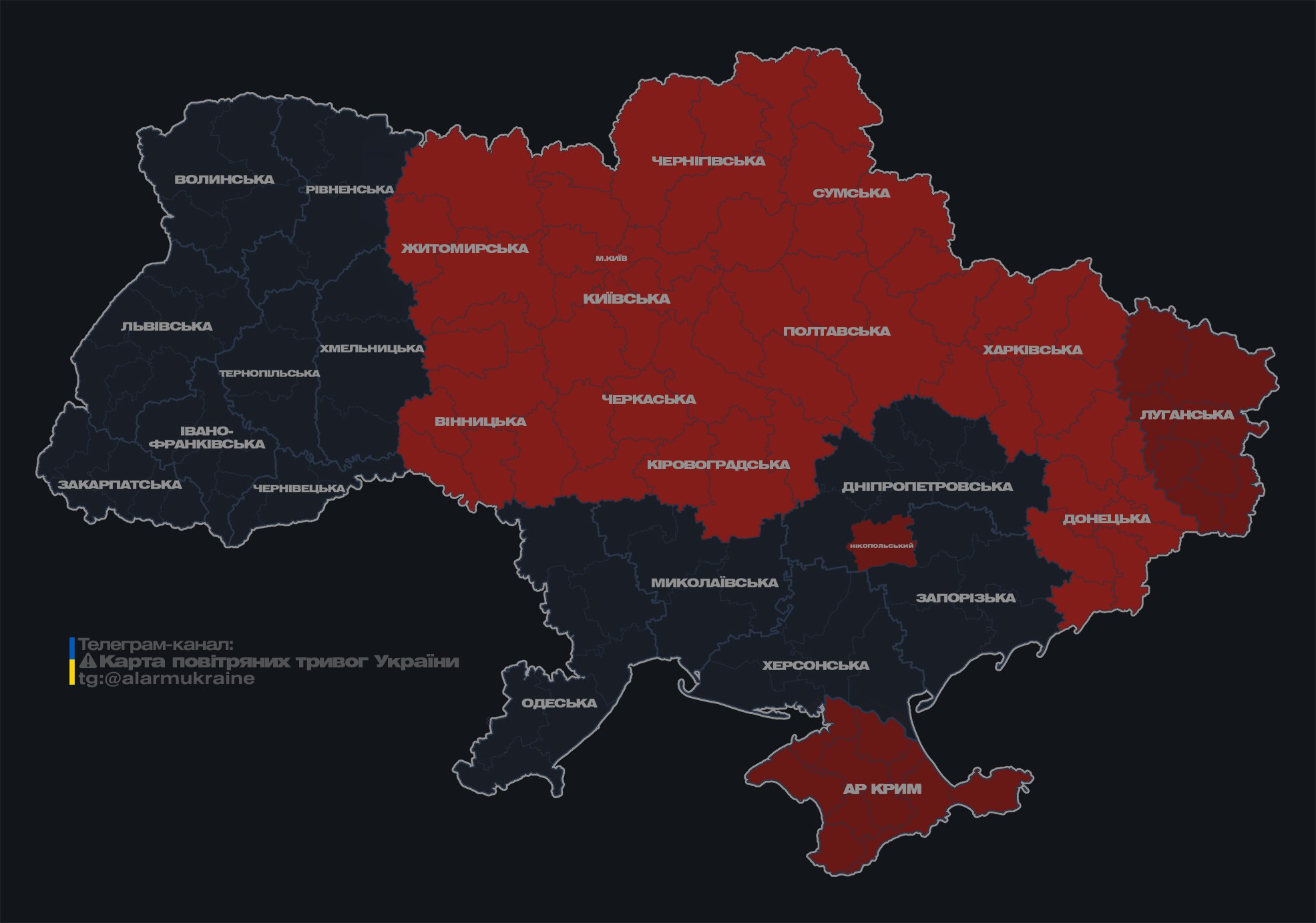 У Києві і низці областей України оголосили тривогу через балістику