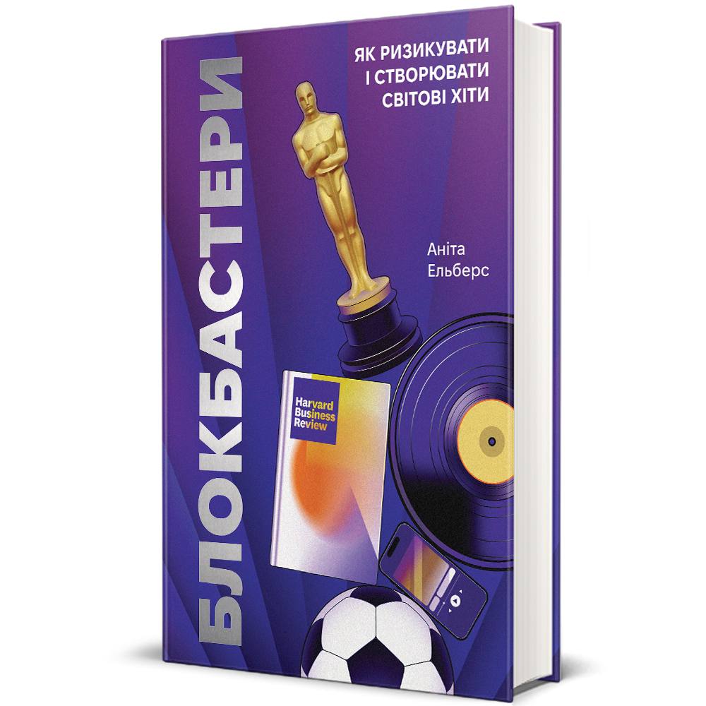 5 книг для тих, хто втомився бути найманим працівником