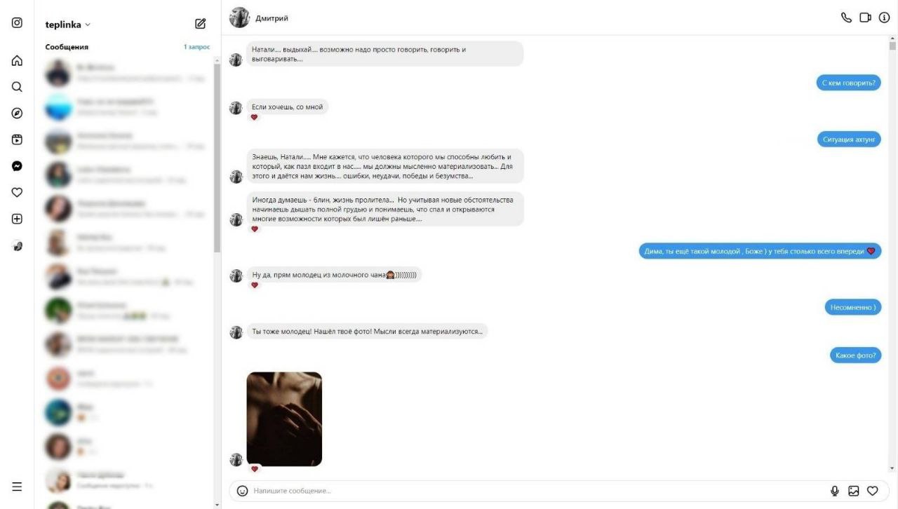 Дружина російського генерала, який воює в Україні, зраджує йому з братом: ексклюзивне листуваня (фото)