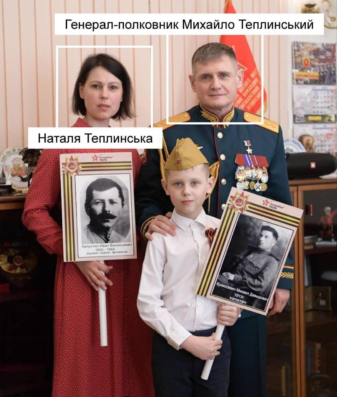 Дружина російського генерала, який воює в Україні, зраджує йому з братом: ексклюзивне листуваня (фото)