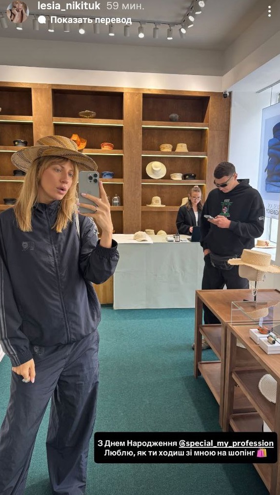 Леся Нікітюк емоційно звернулася до свого нареченого-військового у важливий день