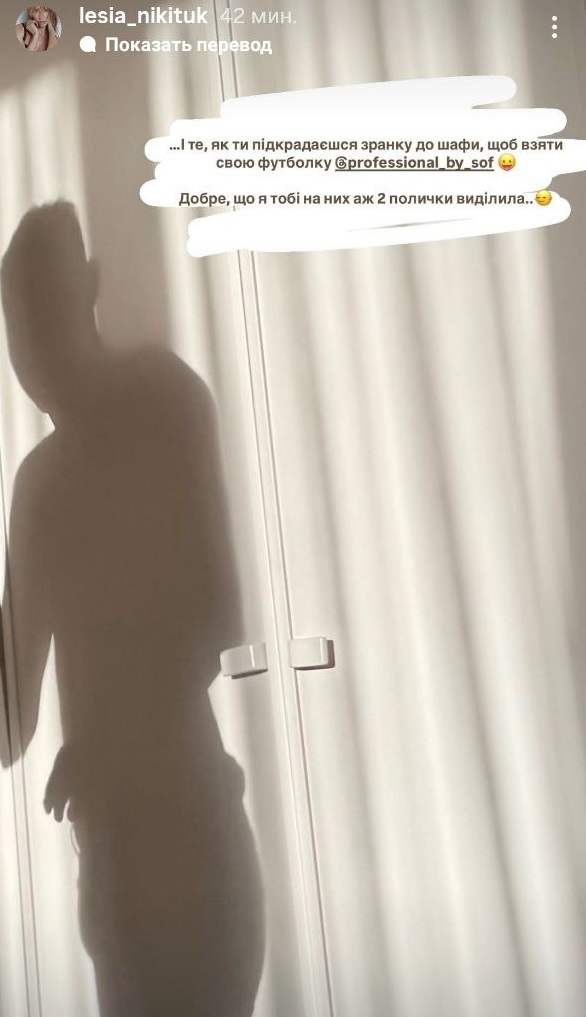 Леся Нікітюк емоційно звернулася до свого нареченого-військового у важливий день