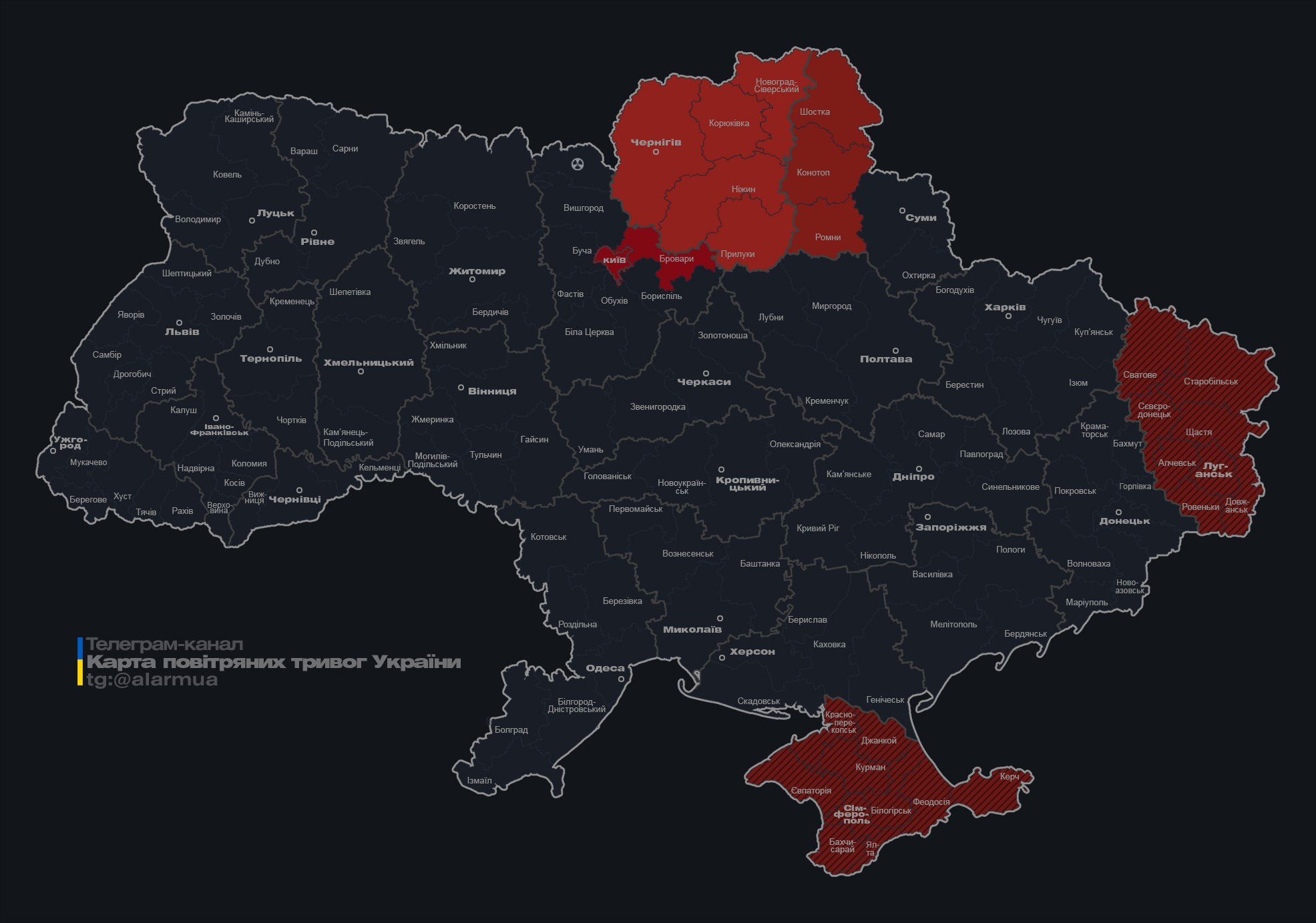 У Києві та низці областей оголосили тривогу: в чому причина