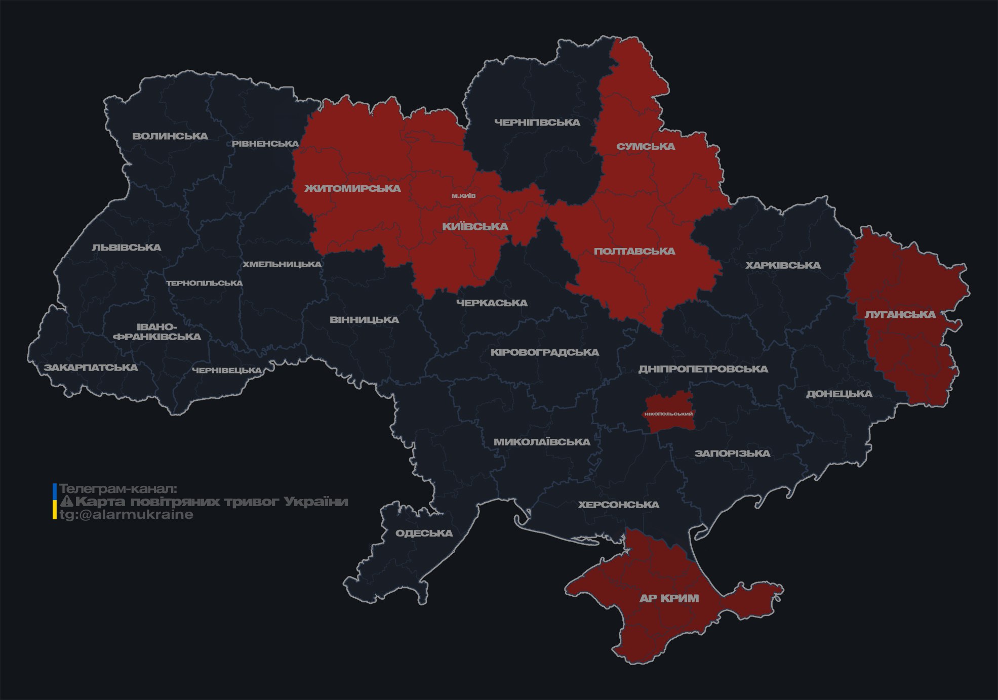 У Києві знову оголосили тривогу