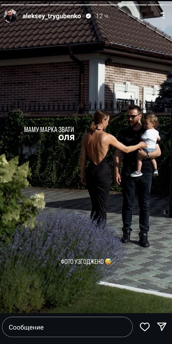 Фіналіст "Холостячки" розсекретив свою кохану: фото