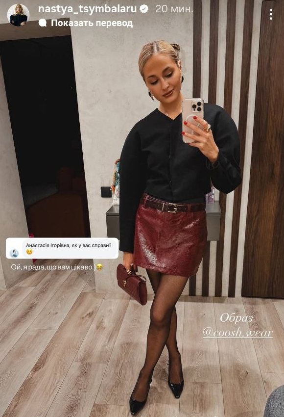 Зірки у червоному: святкові образи, які варто повторити на Новий рік 2026