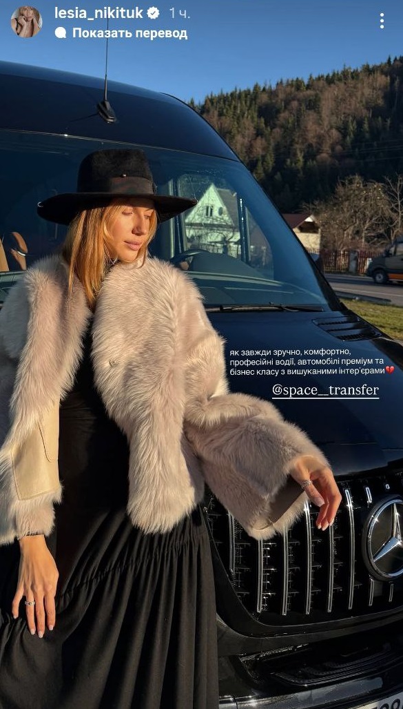 Шуби з екохутра стали хітом зими 2025: як їх носять Нікітюк, Єфросиніна і Світлицька