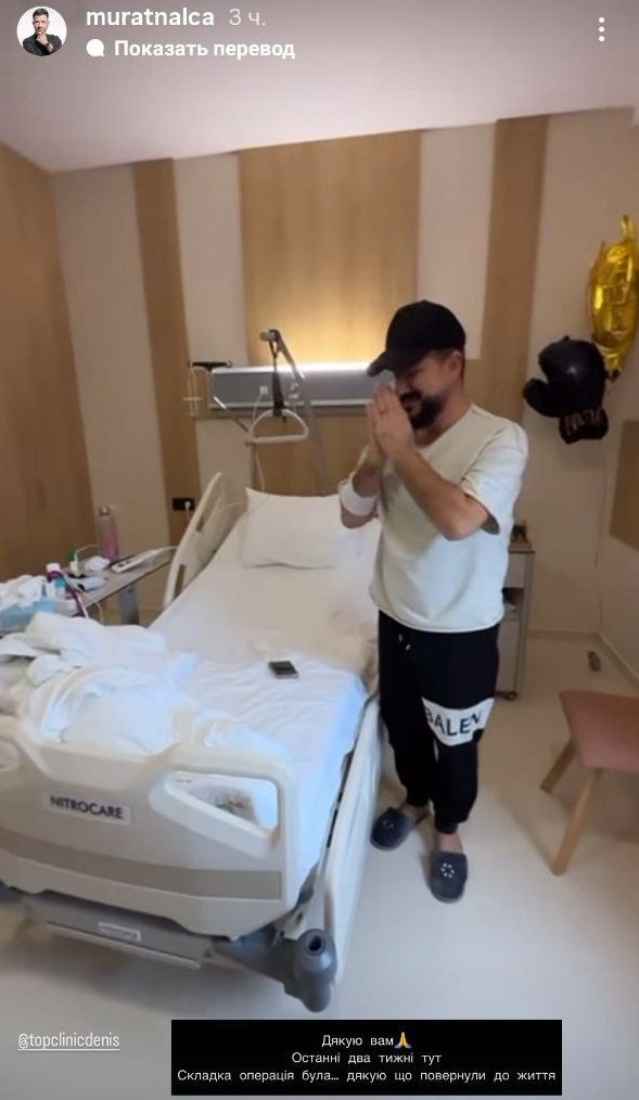 "Дякую, що повернули до життя": колишній чоловік Ані Лорак переніс складну операцію