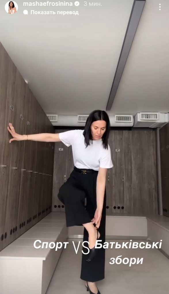 Шкіряний піджак і штани: Маша Єфросиніна показала стильний образ для холодного літа