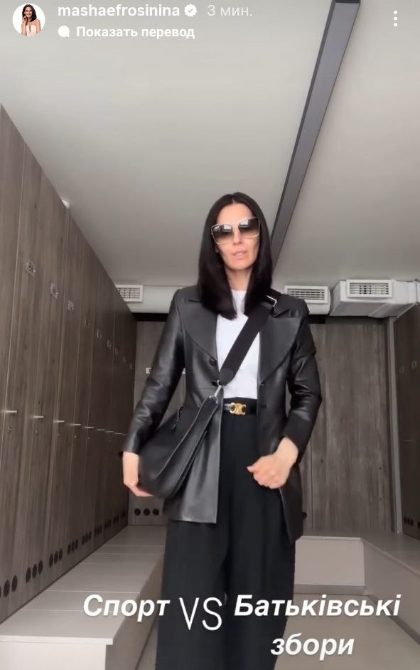 Шкіряний піджак і штани: Маша Єфросиніна показала стильний образ для холодного літа