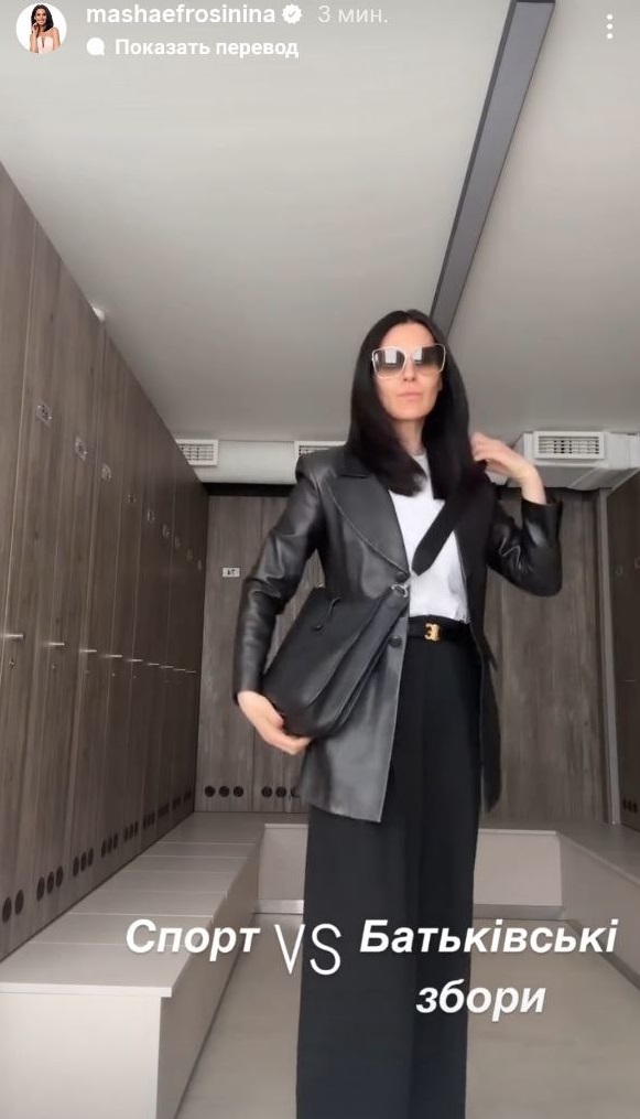 Шкіряний піджак і штани: Маша Єфросиніна показала стильний образ для холодного літа