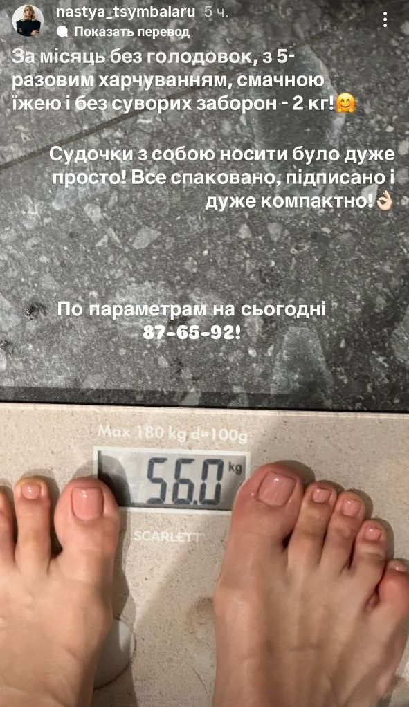 Ніжність у деталях: Мірошниченко, Цимбалару і Дорофєєва показали ідеальний манікюр на літо