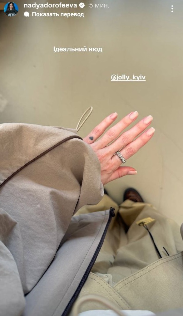 Ніжність у деталях: Мірошниченко, Цимбалару і Дорофєєва показали ідеальний манікюр на літо