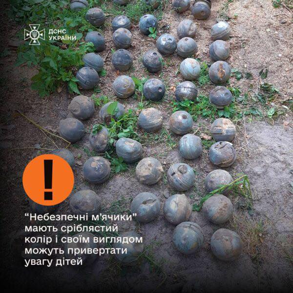 Після комбінованого удару РФ по Кременчуку знайшли небезпечні касетні боєприпаси
