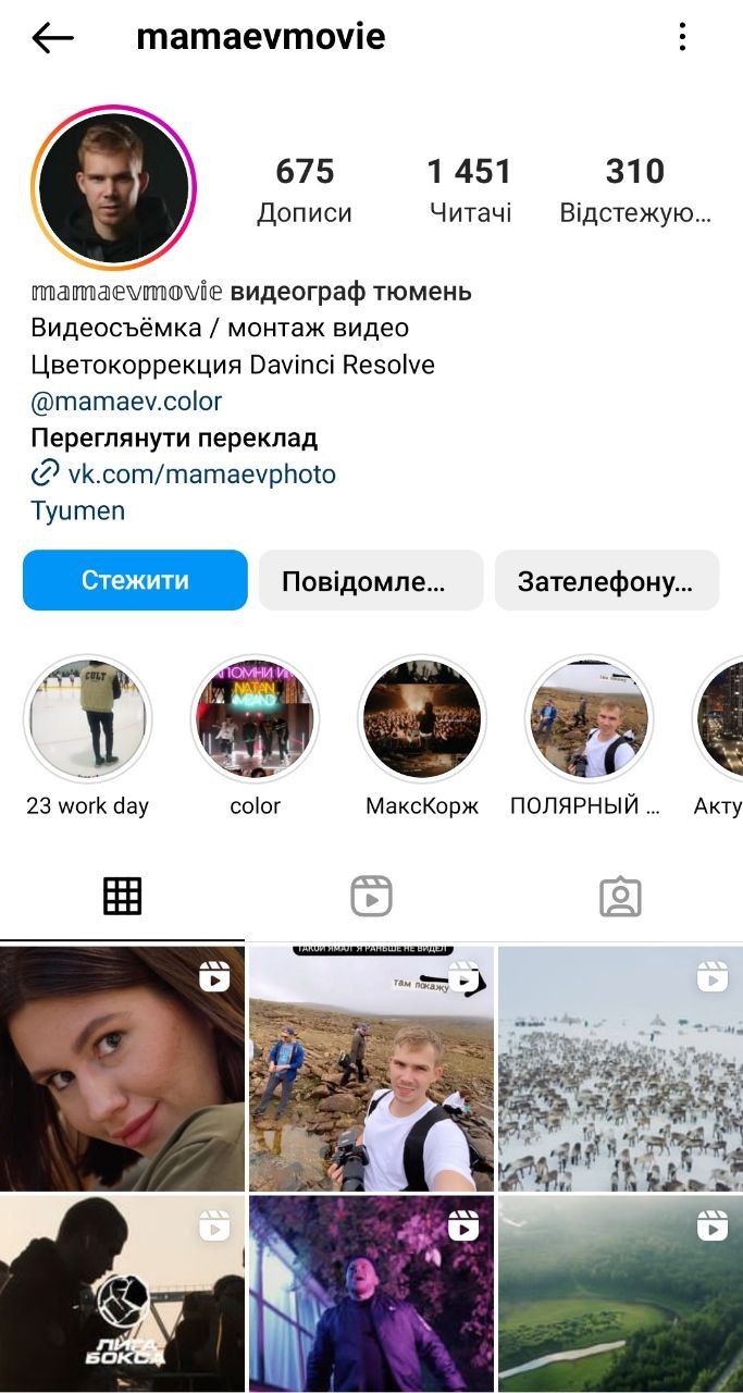 Допомагали росіяни. Навколо нового кліпу Тіни Кароль розгорівся скандал