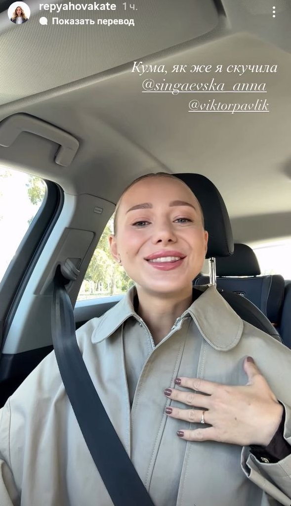 Який манікюр буде в моді цієї осені: стильний приклад від дружини Павліка