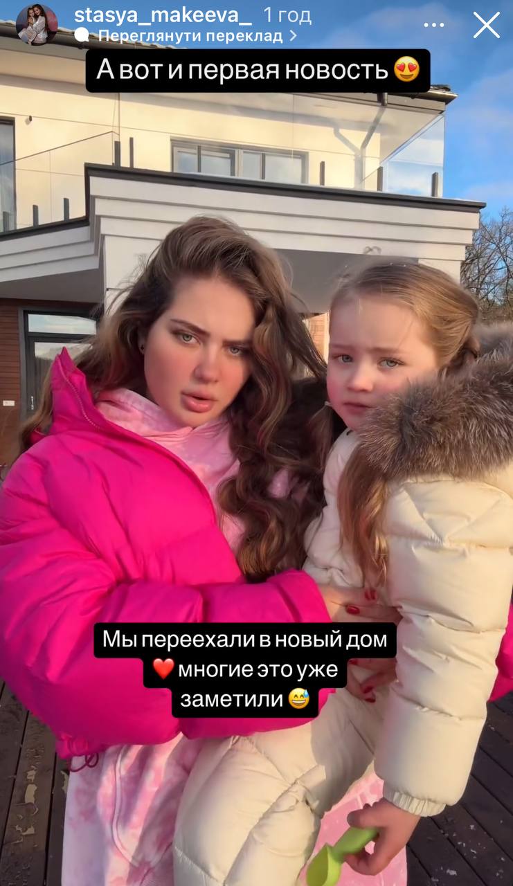 Скандальная звезда "Супермамы" снимает дом за 200 тысяч: как он выглядит