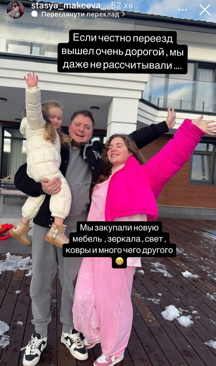 Скандальная звезда "Супермамы" снимает дом за 200 тысяч: как он выглядит