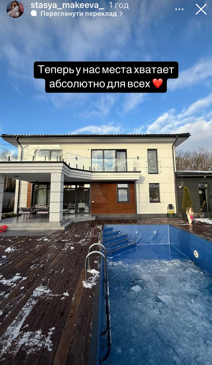 Скандальная звезда "Супермамы" снимает дом за 200 тысяч: как он выглядит