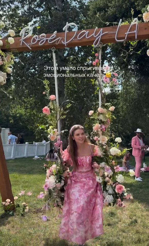 Спекотний тренд літа: зірка "Холостяка" показала "лук", у якому кожна виглядатиме як принцеса