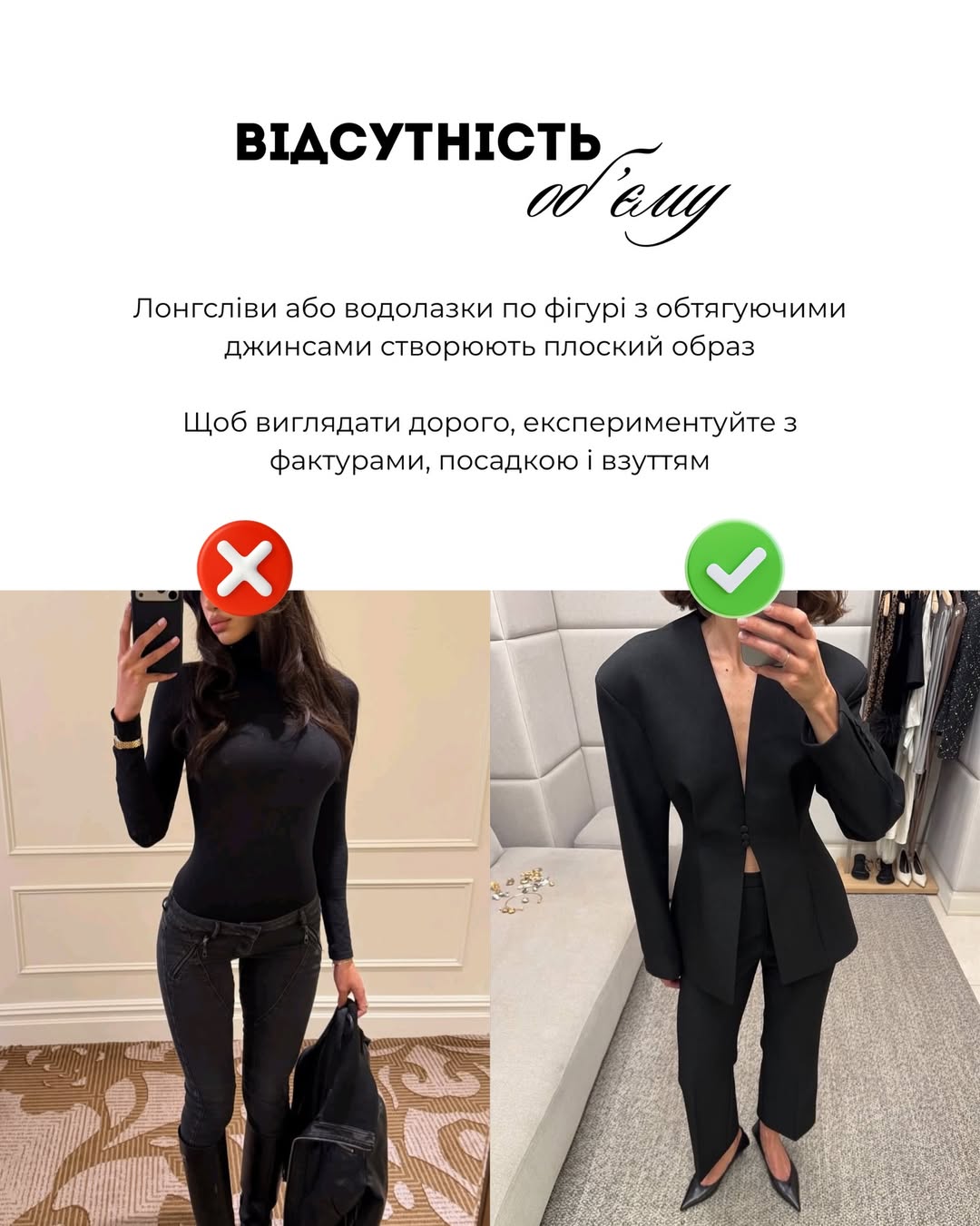 Які образи виглядають дешево: Андре Тан пояснив, як уникнути помилок