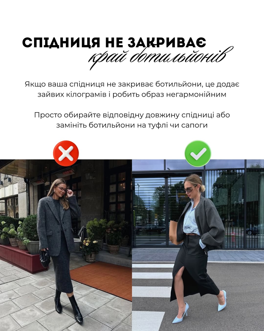 Які образи виглядають дешево: Андре Тан пояснив, як уникнути помилок