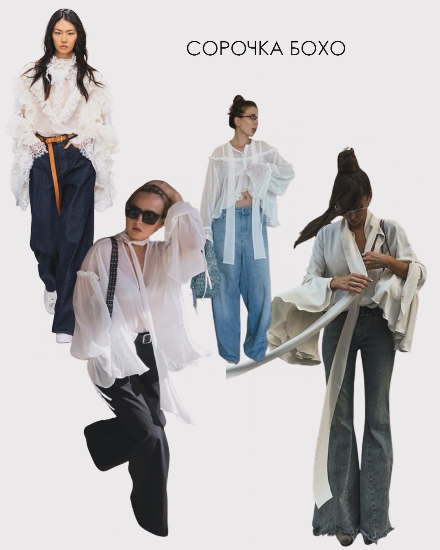 Какие рубашки будут модными в 2025 году: стилист назвала актуальные модели (фото)