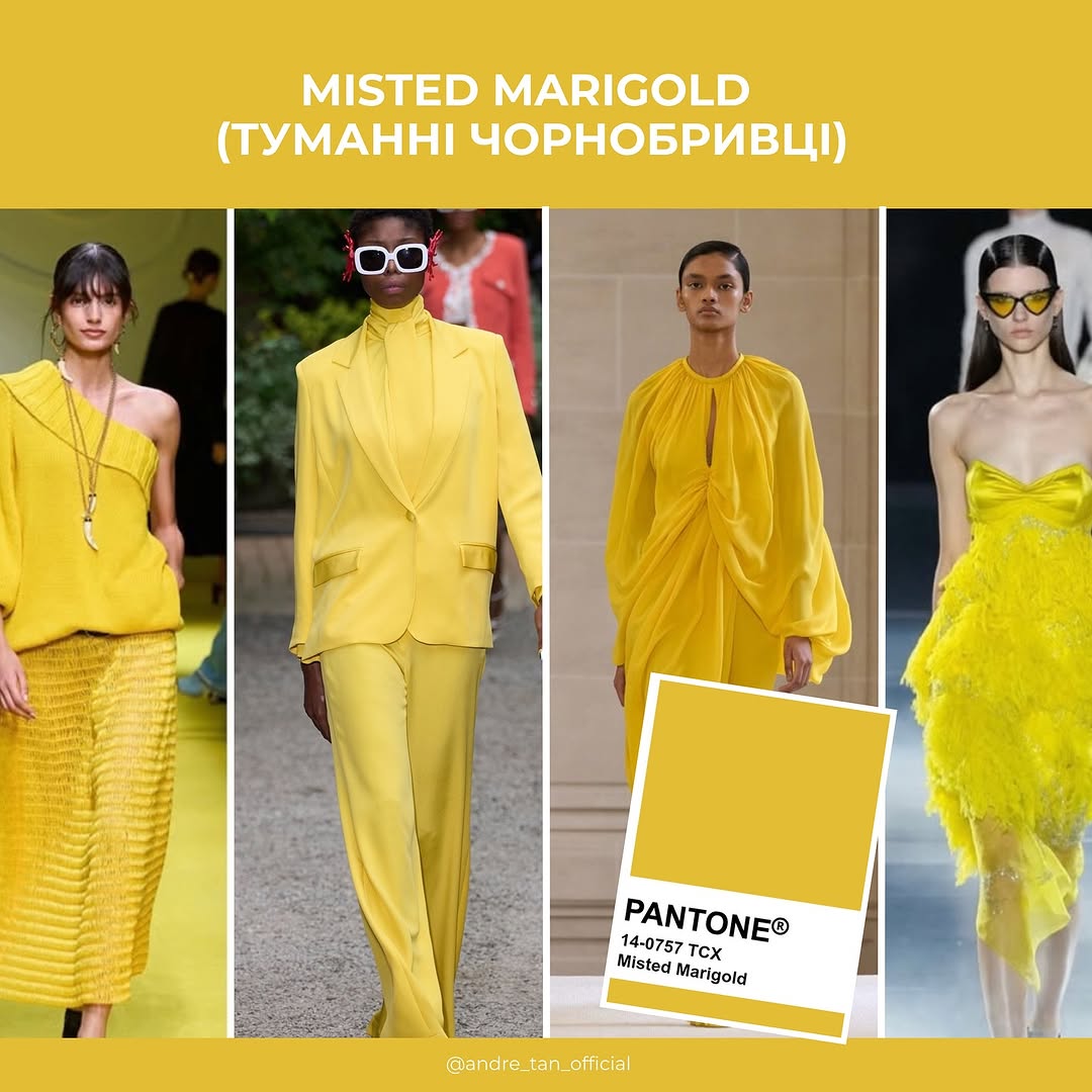 Лаймовий крем і крокус: Андре Тан назвав наймодніші відтінки весни-літа 2025 року