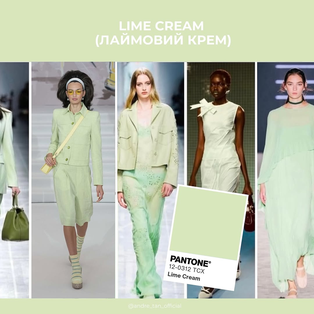 Лаймовий крем і крокус: Андре Тан назвав наймодніші відтінки весни-літа 2025 року